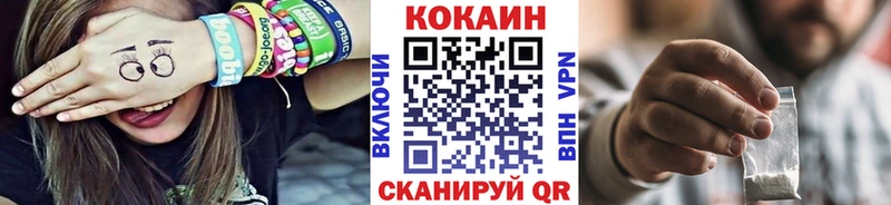 COCAIN 99% Сорочинск
