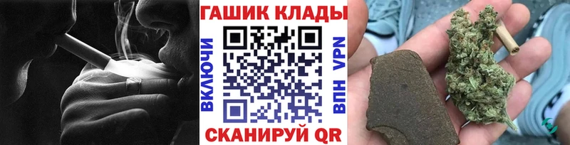 ГАШИШ hashish Сорочинск