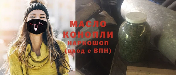 гашишное масло Армянск