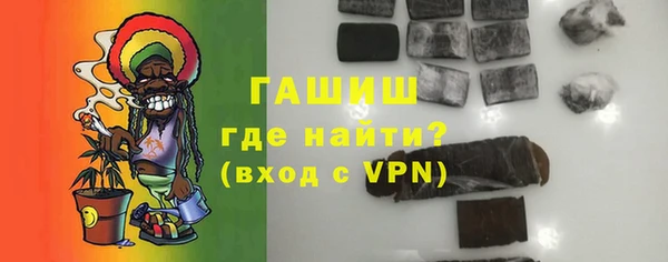 гашишное масло Армянск