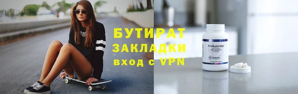 дживик Нязепетровск