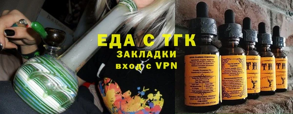 амфетамин Няндома