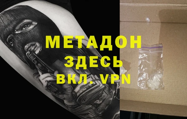 кокаин Аркадак