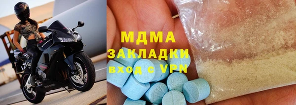 кокаин Аркадак