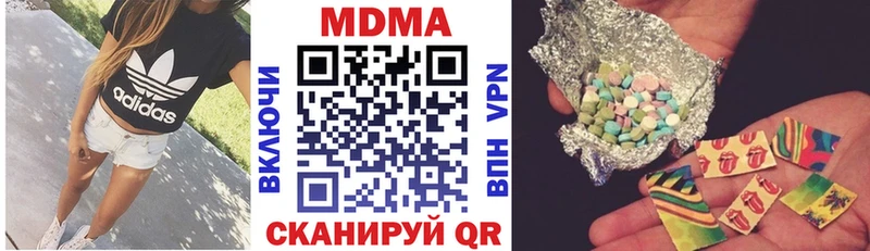 МДМА кристаллы  Сорочинск 