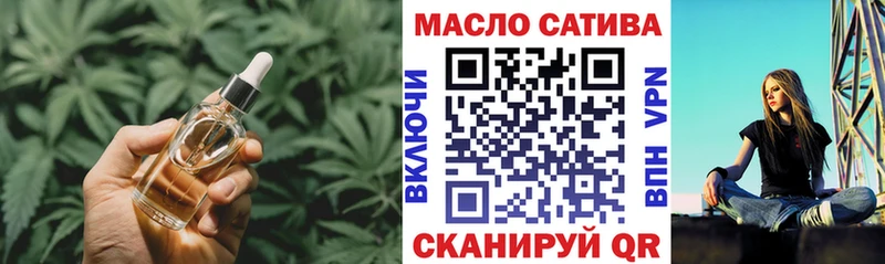 mega   Сорочинск  Дистиллят ТГК THC oil 