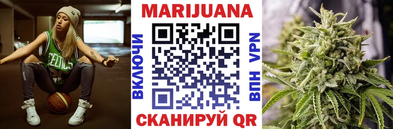 купить закладку  Сорочинск  МЕГА ссылки  Конопля THC 21% 